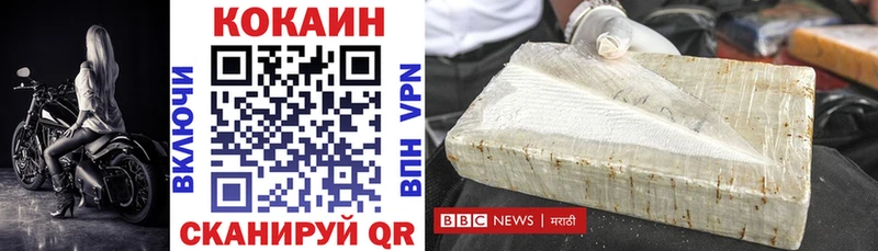 Cocaine 99% Кунгур