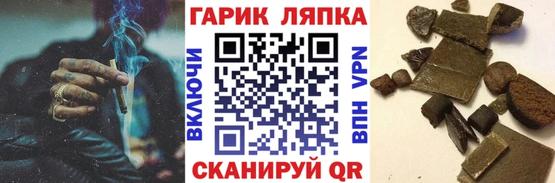 ГАШ ice o lator  Кунгур 