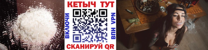 закладка  Кунгур  КЕТАМИН VHQ 