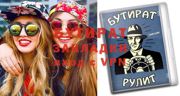 гидропоника Балабаново