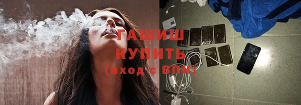синтетический гашиш Баксан
