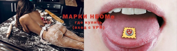 синтетический гашиш Баксан