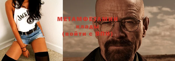 гидропоника Балабаново