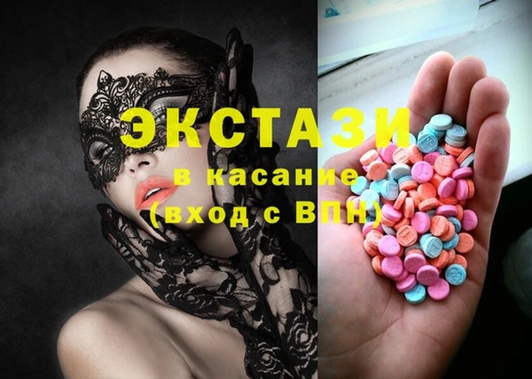 синтетический гашиш Баксан