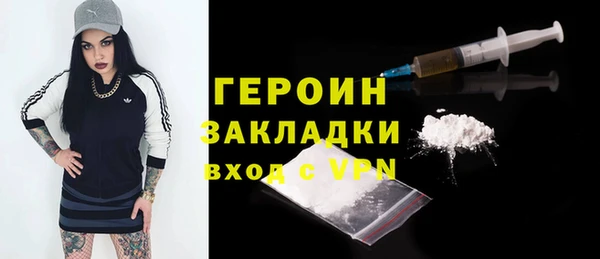 синтетический гашиш Баксан