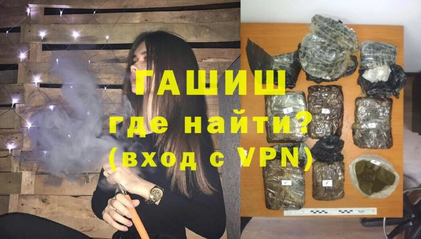 амфетамин Беломорск
