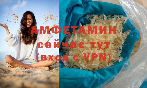 ГАЛЛЮЦИНОГЕННЫЕ ГРИБЫ Белокуриха