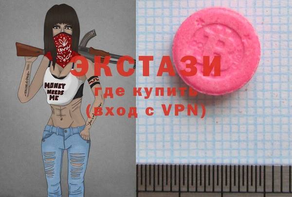 синтетический гашиш Баксан