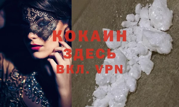 apvp Балахна