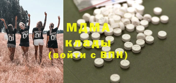 apvp Балахна