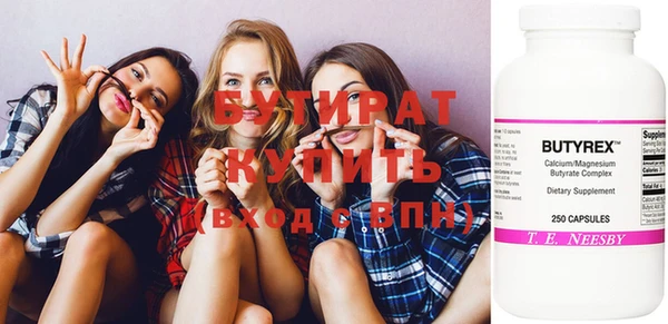 гидропоника Балабаново