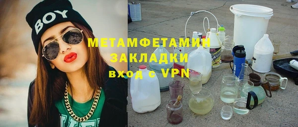 гидропоника Балабаново