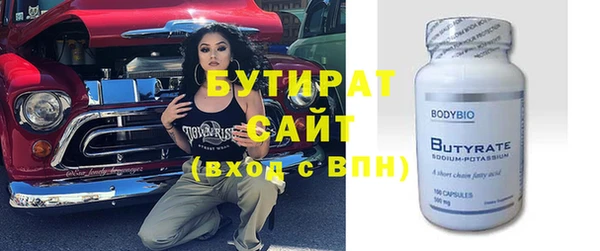 синтетический гашиш Баксан