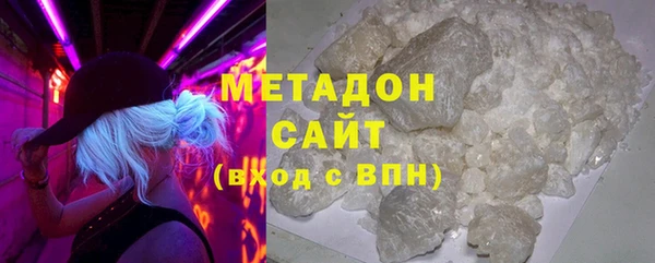 синтетический гашиш Баксан