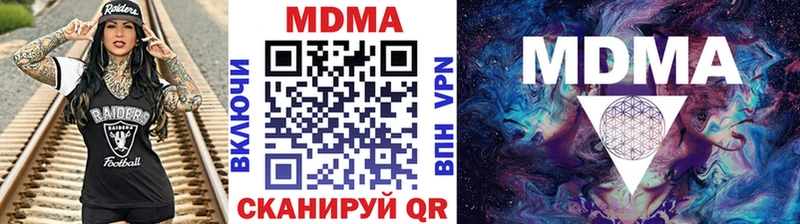 MDMA кристаллы  Кунгур 