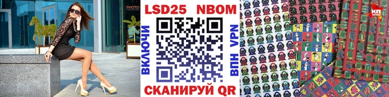 наркота  Кунгур  Марки N-bome 1,8мг 