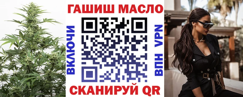 Дистиллят ТГК гашишное масло  где найти   Кунгур 