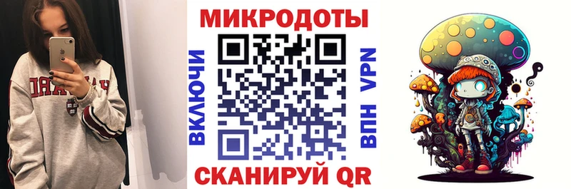 Галлюциногенные грибы мухоморы закладки Кунгур